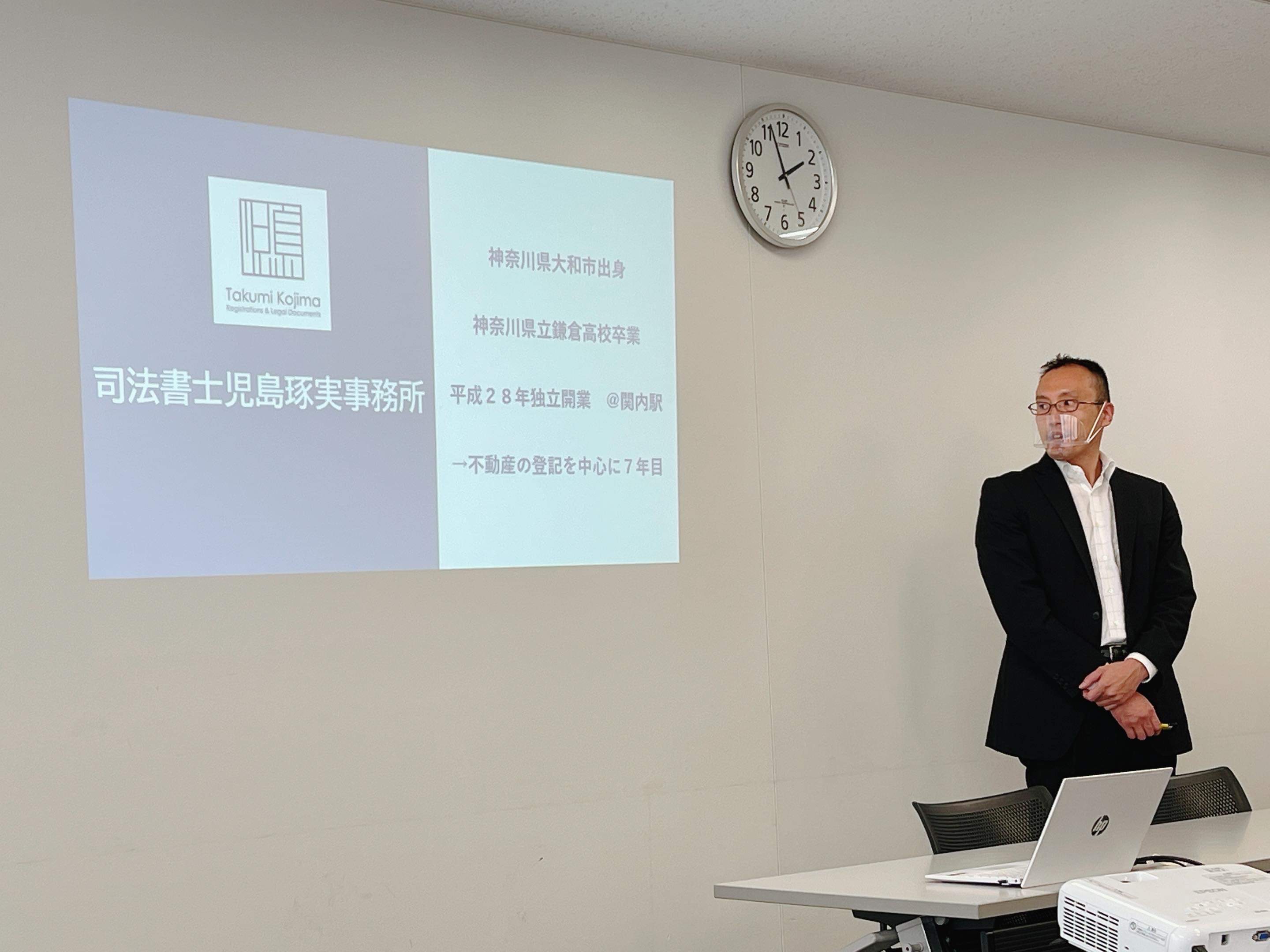 家族信託や成年後見に関するセミナーの様子